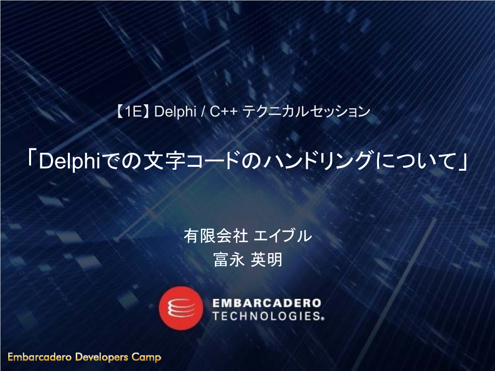 Developer Camp