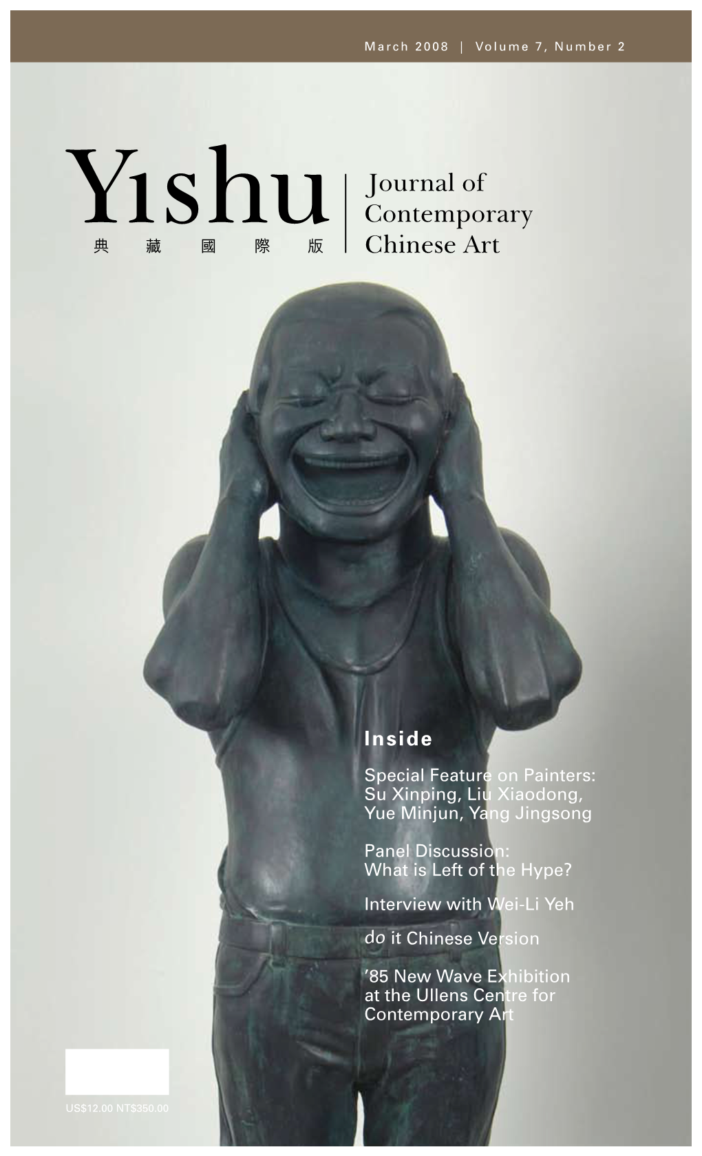 Inside Special Feature on Painters: Su Xinping, Liu Xiaodong, Yue Minjun, Yang Jingsong