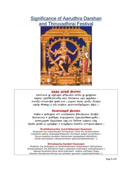 Significance of Aarudhra Darshan and Thiruvadhirai Festival