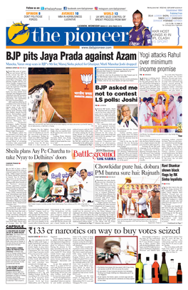 BJP Pits Jaya Prada Against Azam
