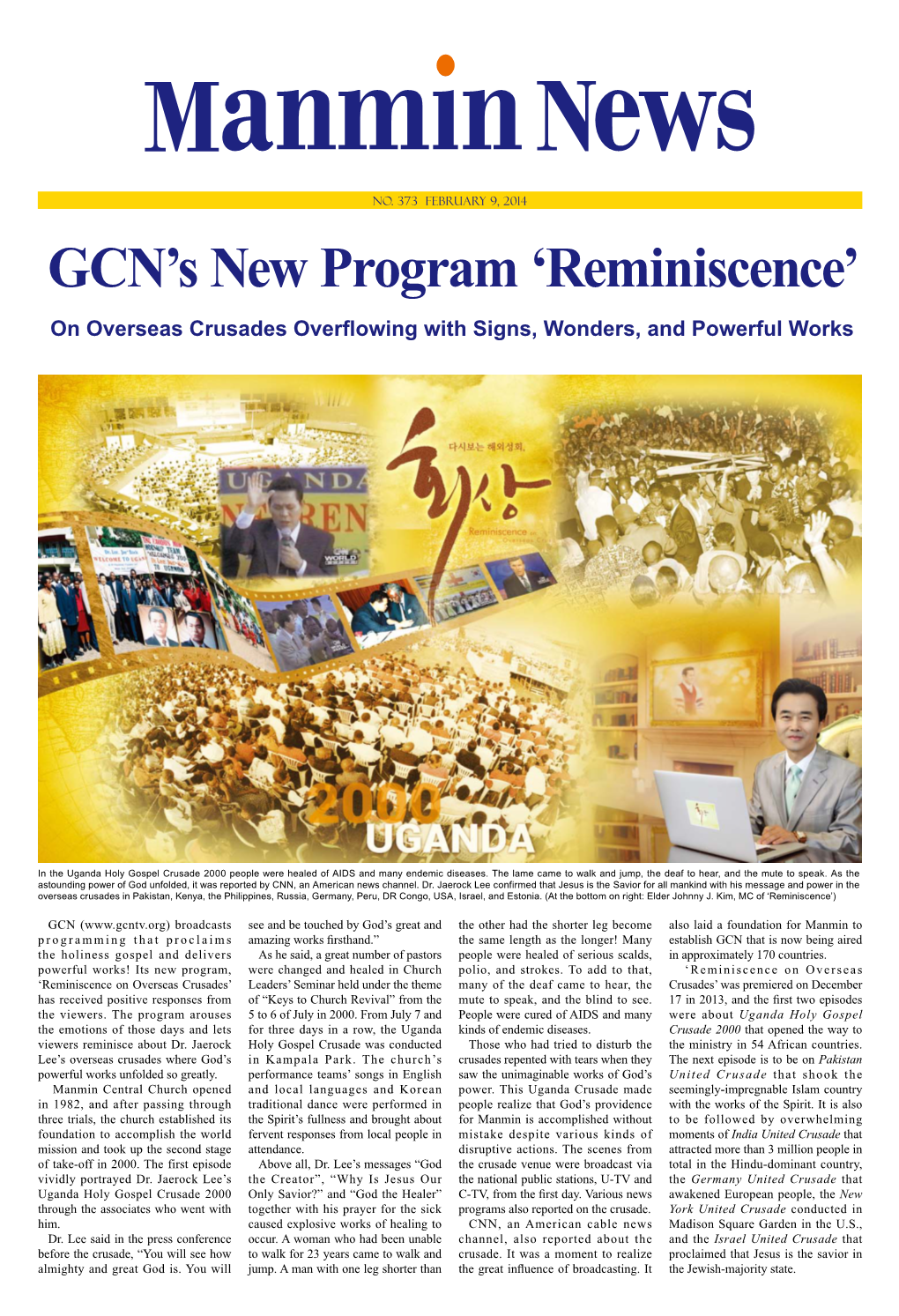 GCN's New Program 'Reminiscence'