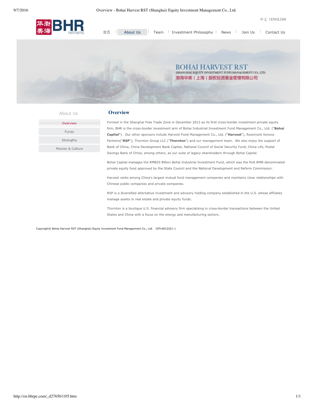 Overview - Bohai Harvest RST (Shanghai) Equity Investment Management Co., Ltd