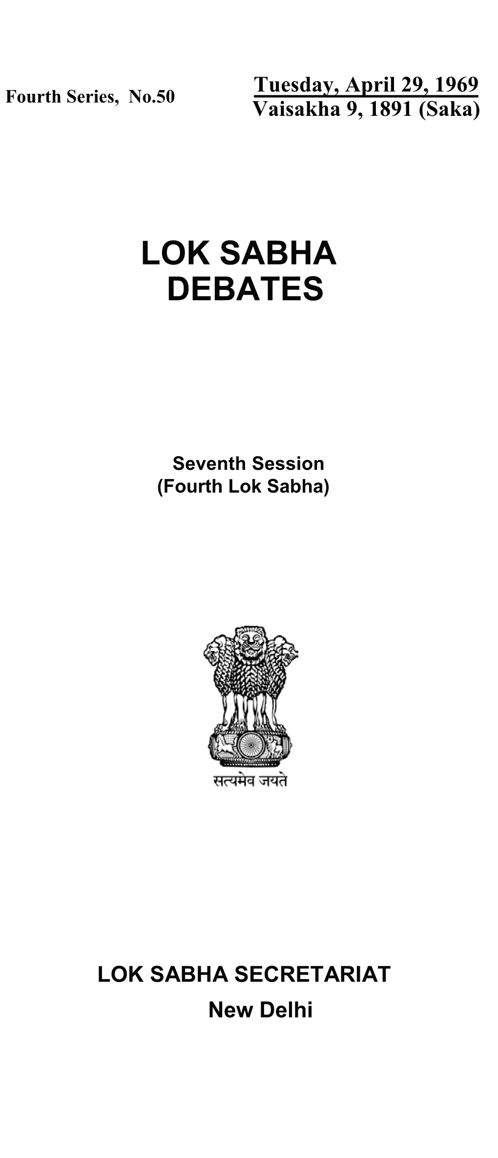 Lok Sabha Debates