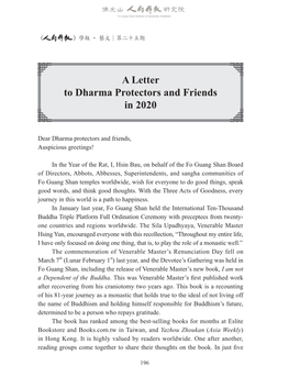 A Letter to Dharma Protectors and Friends in 2020