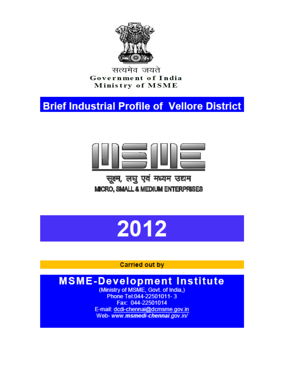 IPS VELLORE 2012.Pdf