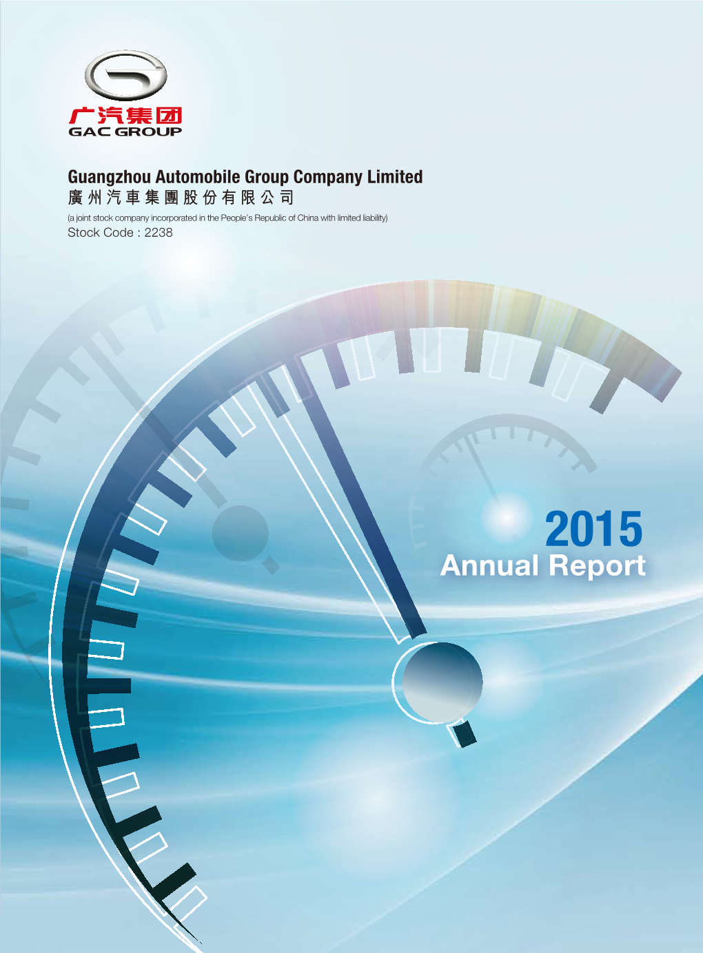 Annual Report