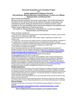 Document Acquisition and Translation Project for Jewish Settlements in Kherson Province (Novopoltavka, Beryslav/Bereslav, Dobre