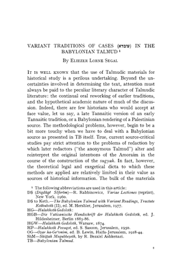 VARIANT TRADITIONS of CASES (Wais?) in the BABYLONIAN TALMUD