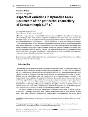 Aspects of Variations in Byzantine Greek Documents of the Patriarchal Chancellery of Constantinople (14Th C.)