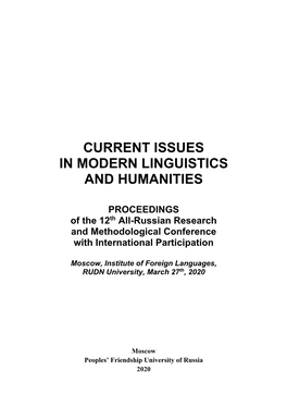 Current Issues in Modern Linguistics and Humanities