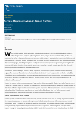 Female Representation in Israeli Politics | the Washington Institute
