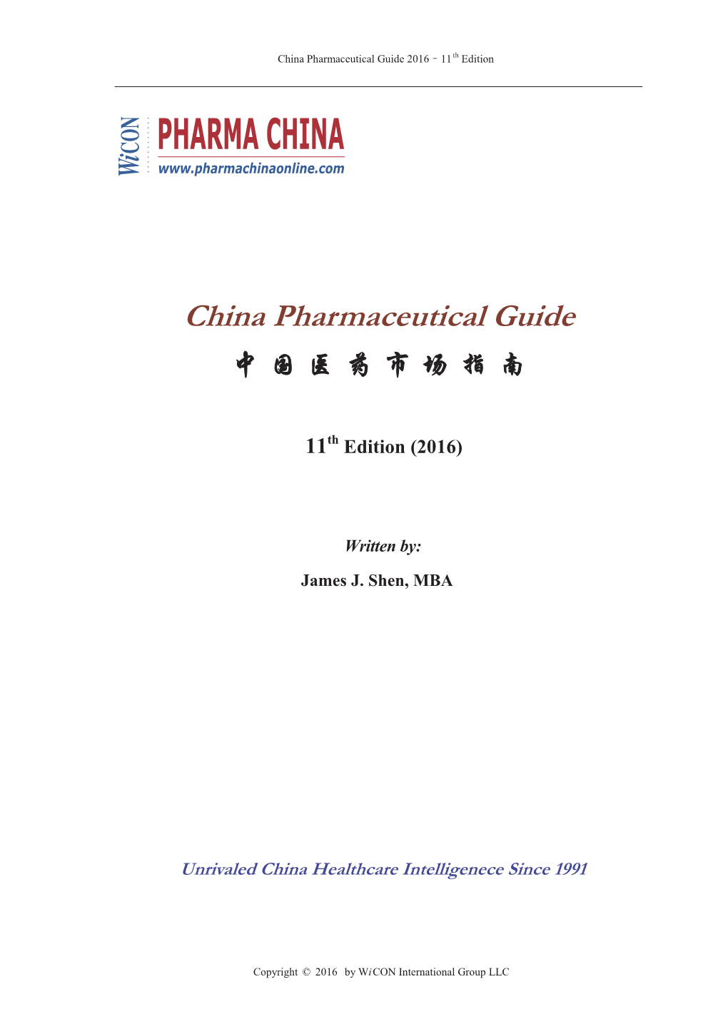 China Pharmaceutical Guide 2016 – 11 Th Edition
