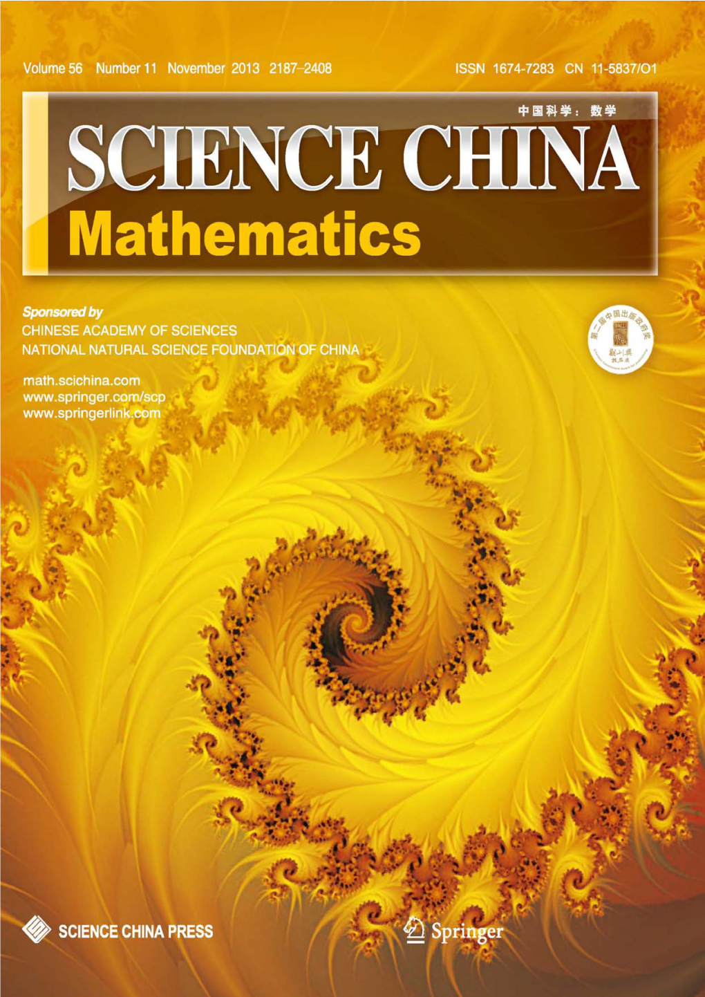 Global Existence for Slightly Compressible Hydrodynamic Flow of Liquid Crystals in Two Dimensions