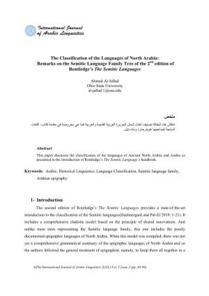 The Classification of the Languages of North Arabia: Remarks on the Semitic Language Family Tree of the 2 Nd Edition of Routledge’S the Semitic Languages