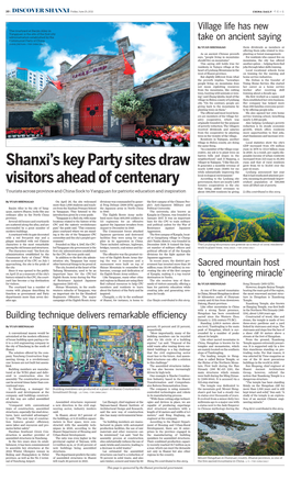 Shanxi's Key Party Sites Draw Visitors Ahead of Centenary