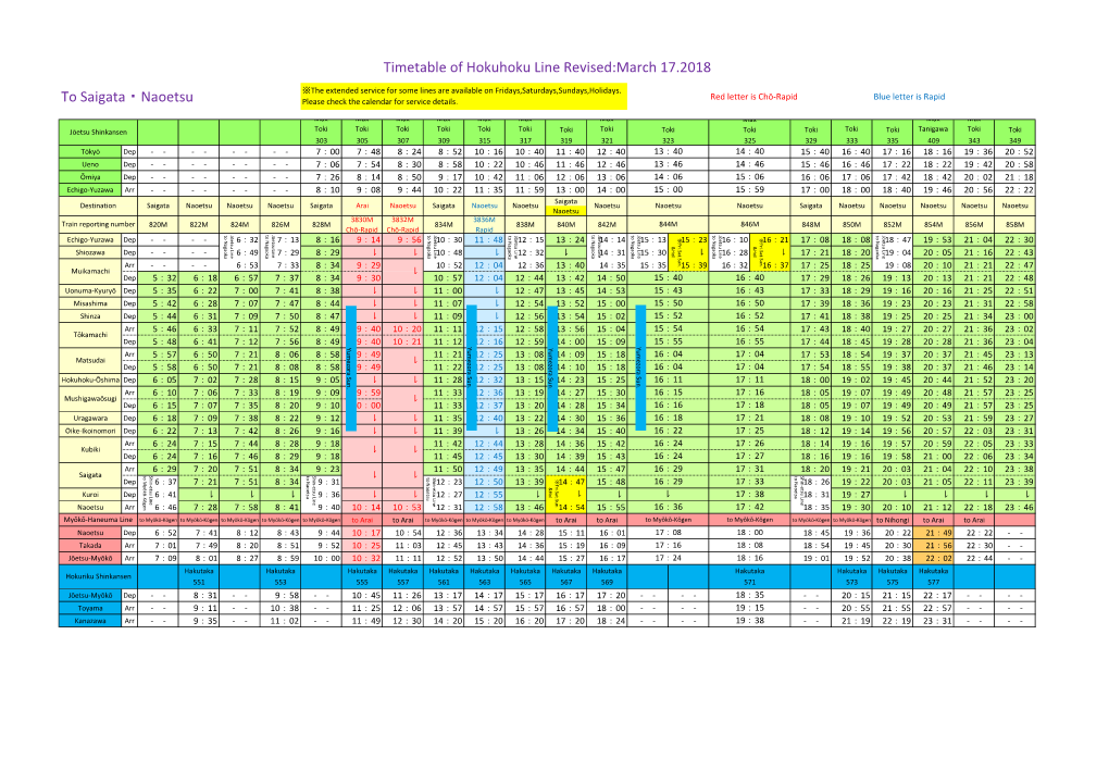 To Saigata・Naoetsu Timetable of Hokuhoku Line Revised:March