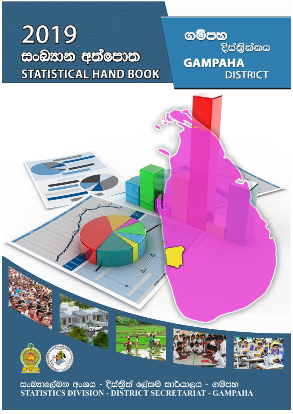 Statistical Hand Book - 2019