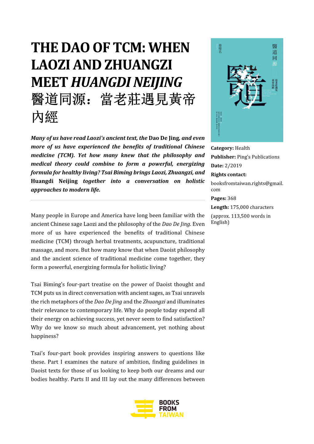 The Dao of Tcm: When Laozi and Zhuangzi Meet Huangdi Neijing 醫道同源：當老莊遇見黃帝 內經