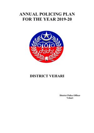 Police Department District Vehari