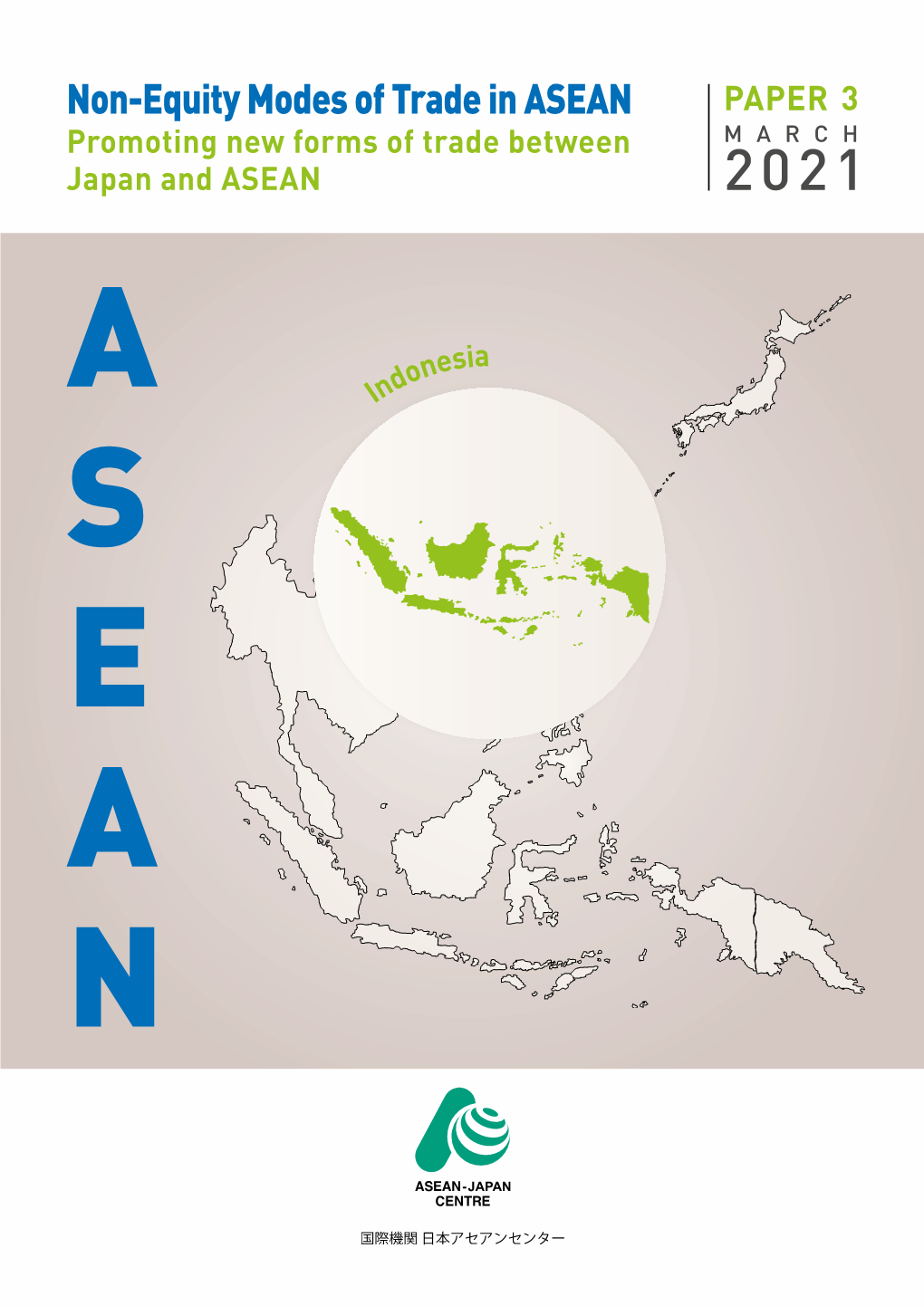 Onesia Promoting New Forms of Trade Between Japan and ASEAN