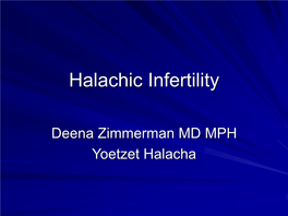 עקרות הלכתית Halachic Infertility Concepts