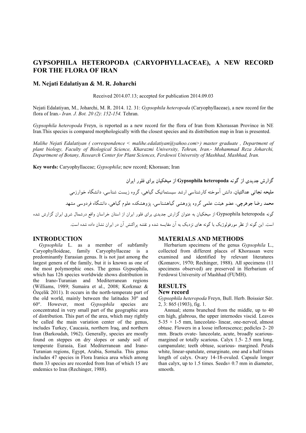 Gypsophila Heteropoda (Caryophyllaceae), a New Record for the Flora of Iran