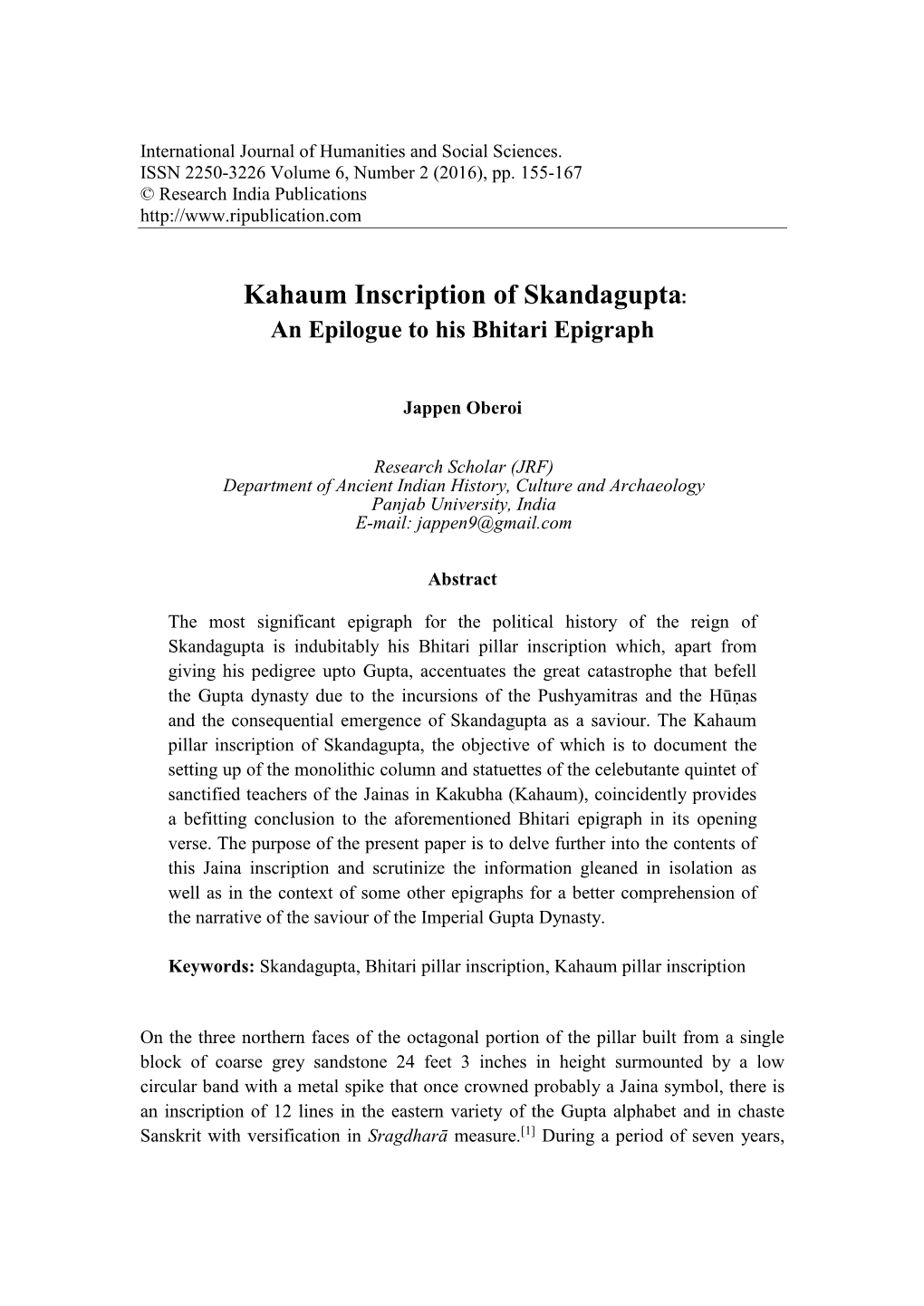 Kahaum Inscription of Skandagupta: an Epilogue to His Bhitari Epigraph