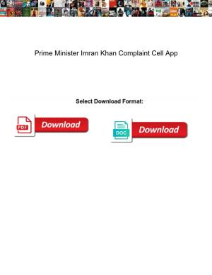 Prime Minister Imran Khan Complaint Cell App