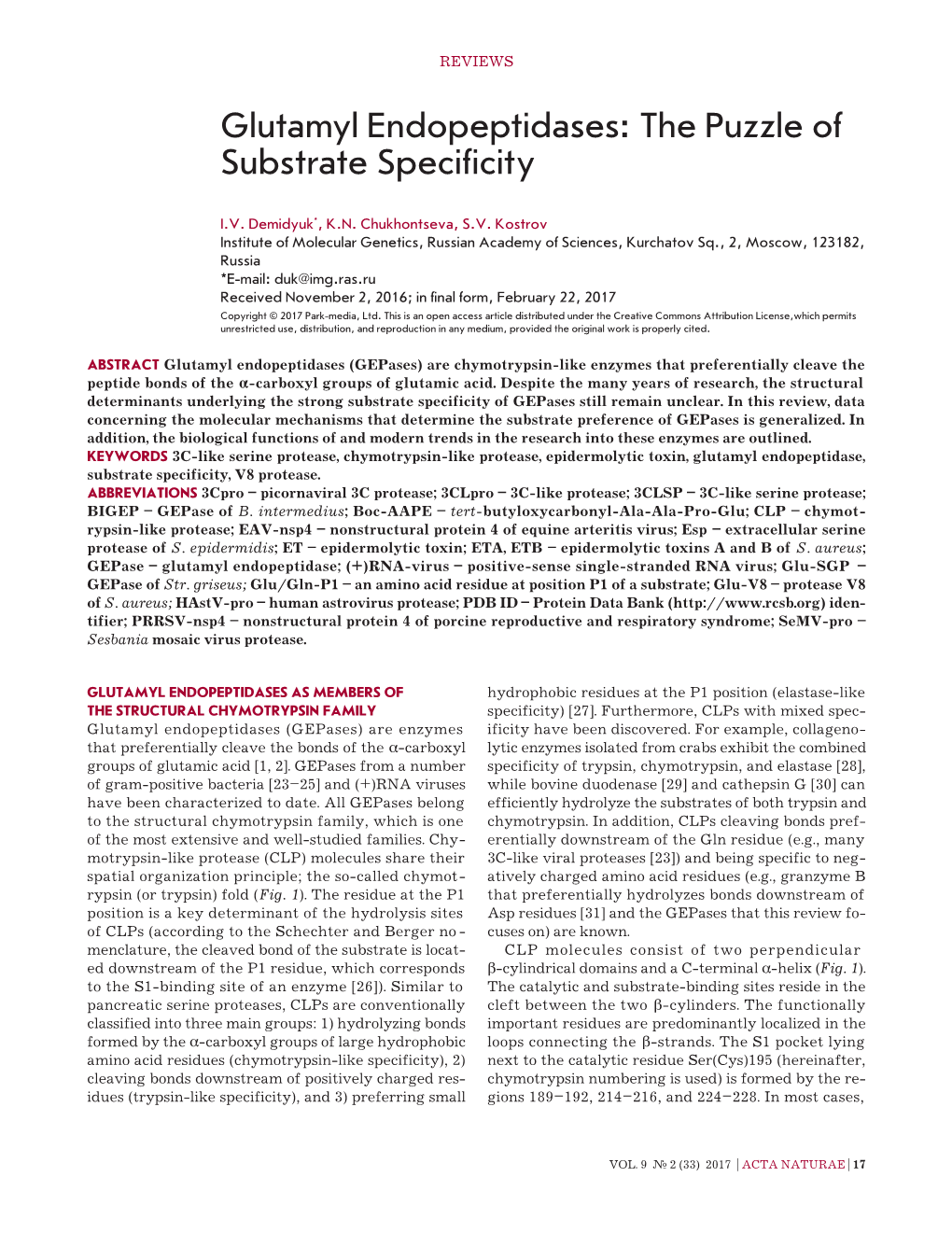 Glutamyl Endopeptidases: the Puzzle of Substrate Specificity