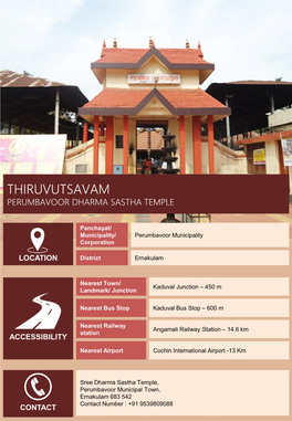 Thiruvutsavam Perumbavoor Dharma Sastha Temple