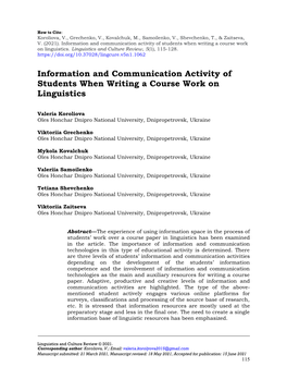 Information and Communication Activity of Students When Writing a Course Work on Linguistics