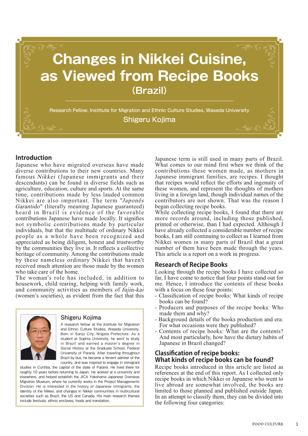 Changes in Nikkei Cuisine, As Viewed from Recipe Books （Brazil）