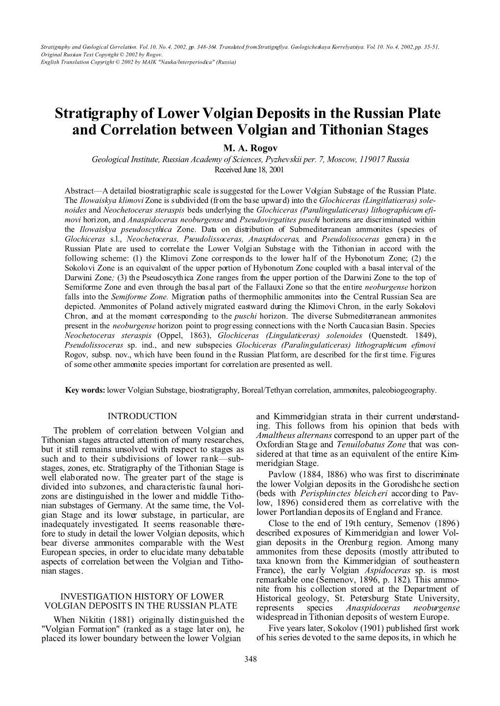 Stratigraphy of Lower Volgian Deposits in the Russian Plate and Correlation Between Volgian and Tithonian Stages M