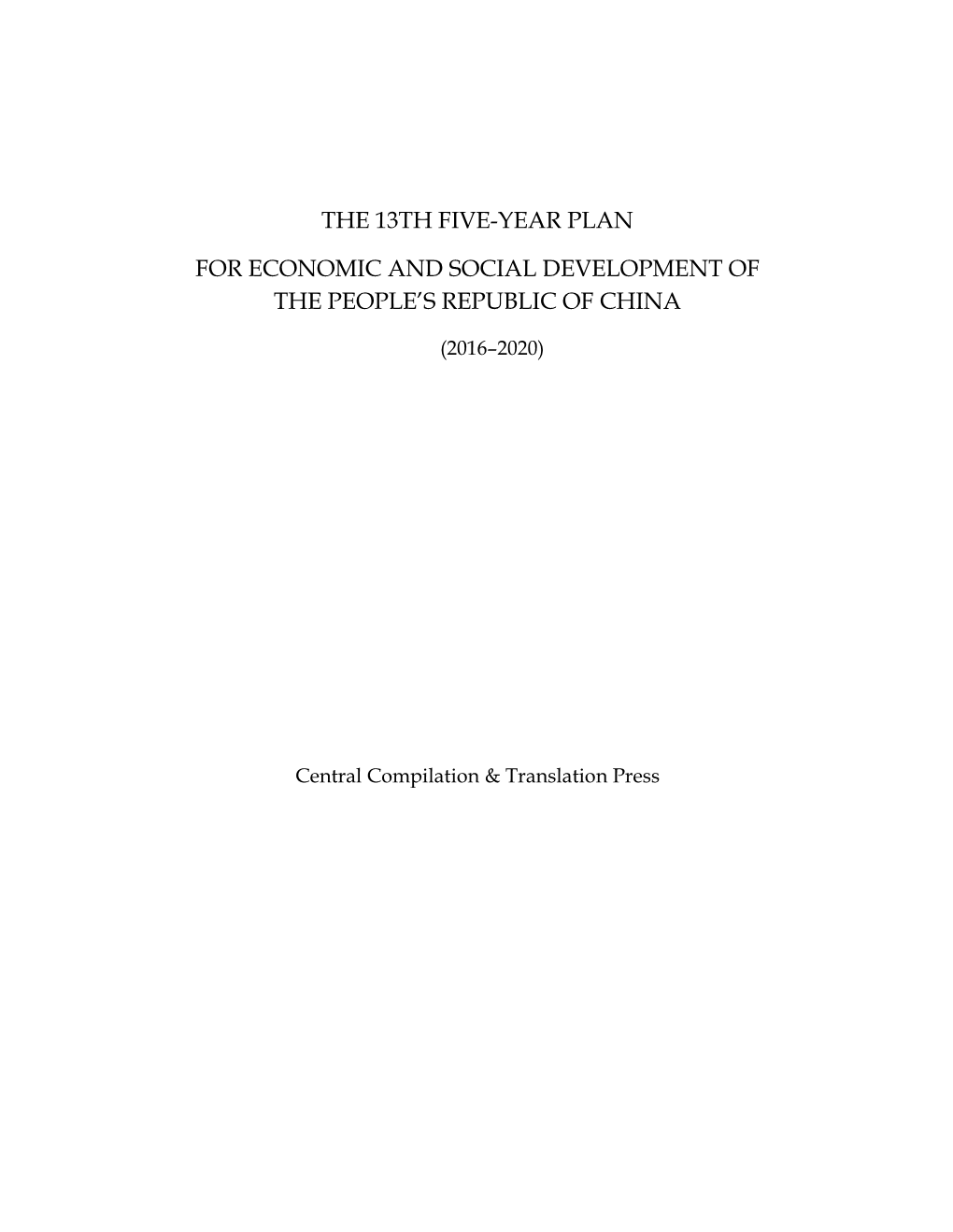 China's 13Th Five-Year Plan (2016-2020)