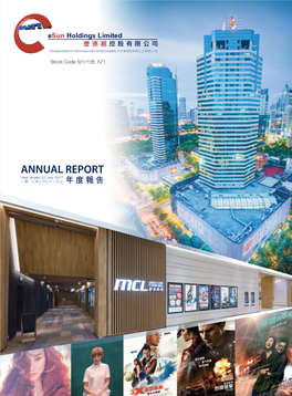 ANNUAL REPORT Year Ended 31 July 2017 二零一七年七月三十一日止 年度報告