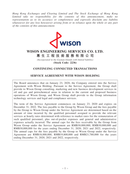 WISON ENGINEERING SERVICES CO. LTD. 惠 生 工 程 技 術 服 務 有 限 公 司 (Incorporated in the Cayman Islands with Limited Liability) (Stock Code: 2236)
