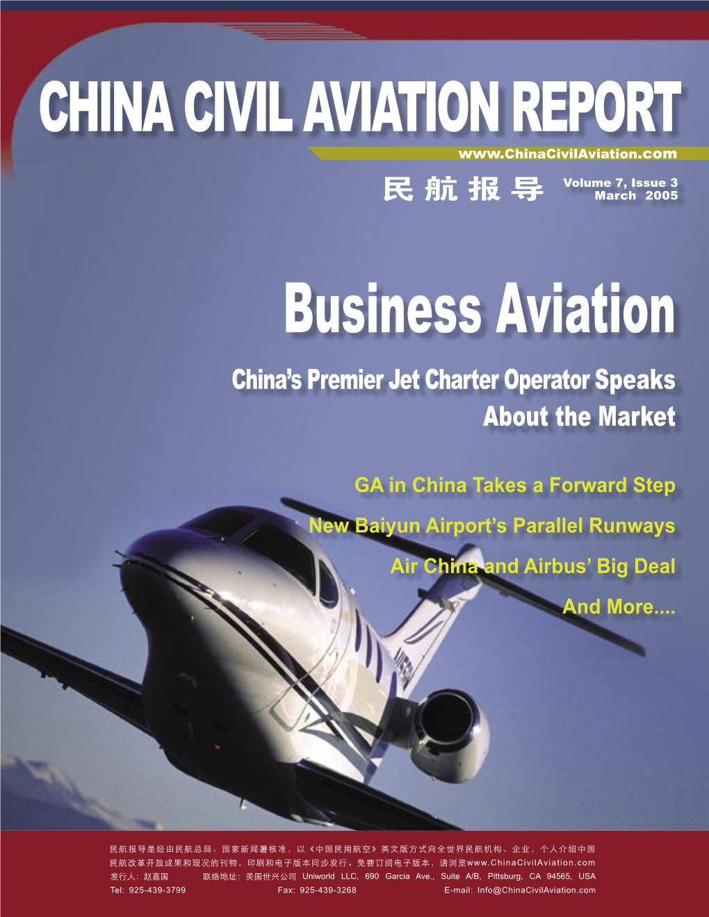 Volume 7 , Issue 3 March 2005 CCAR