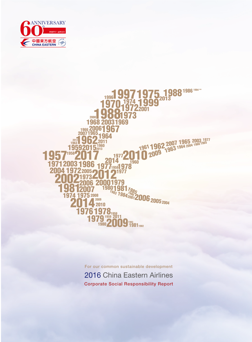 2016 China Eastern Airlines Corporate Social Responsibility Report