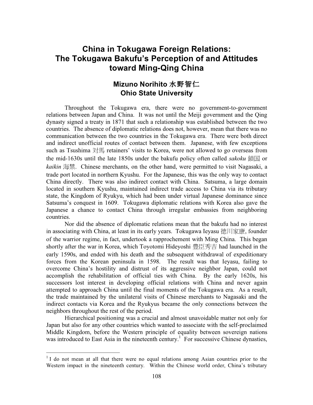 China in Tokugawa Foreign Relations: the Tokugawa Bakufu’S Perception of and Attitudes Toward Ming-Qing China