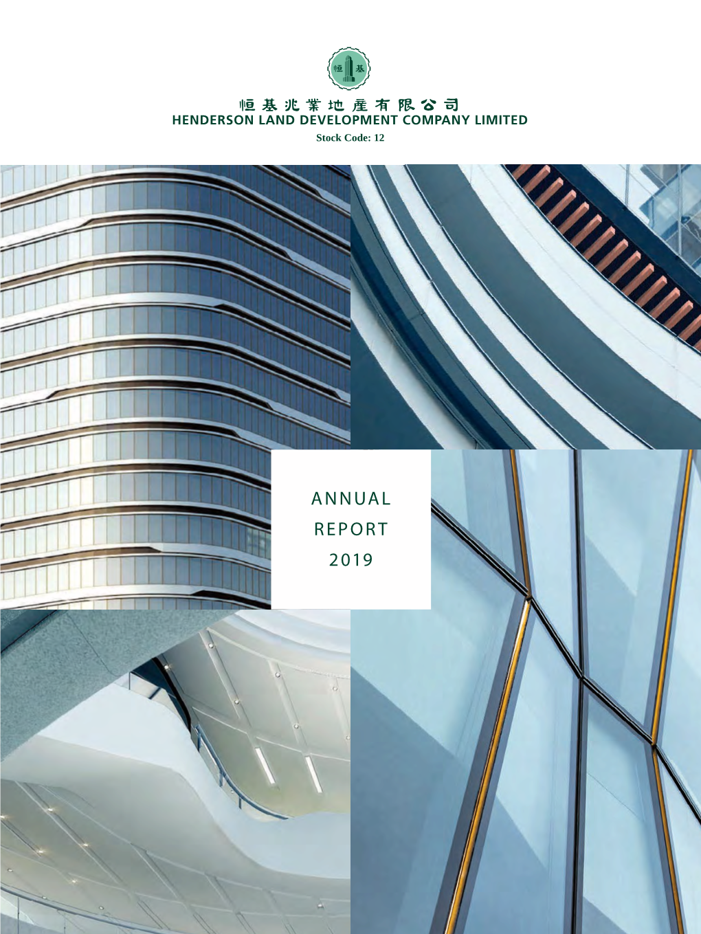 ANNUAL REPORT 2019 Corporate Profile
