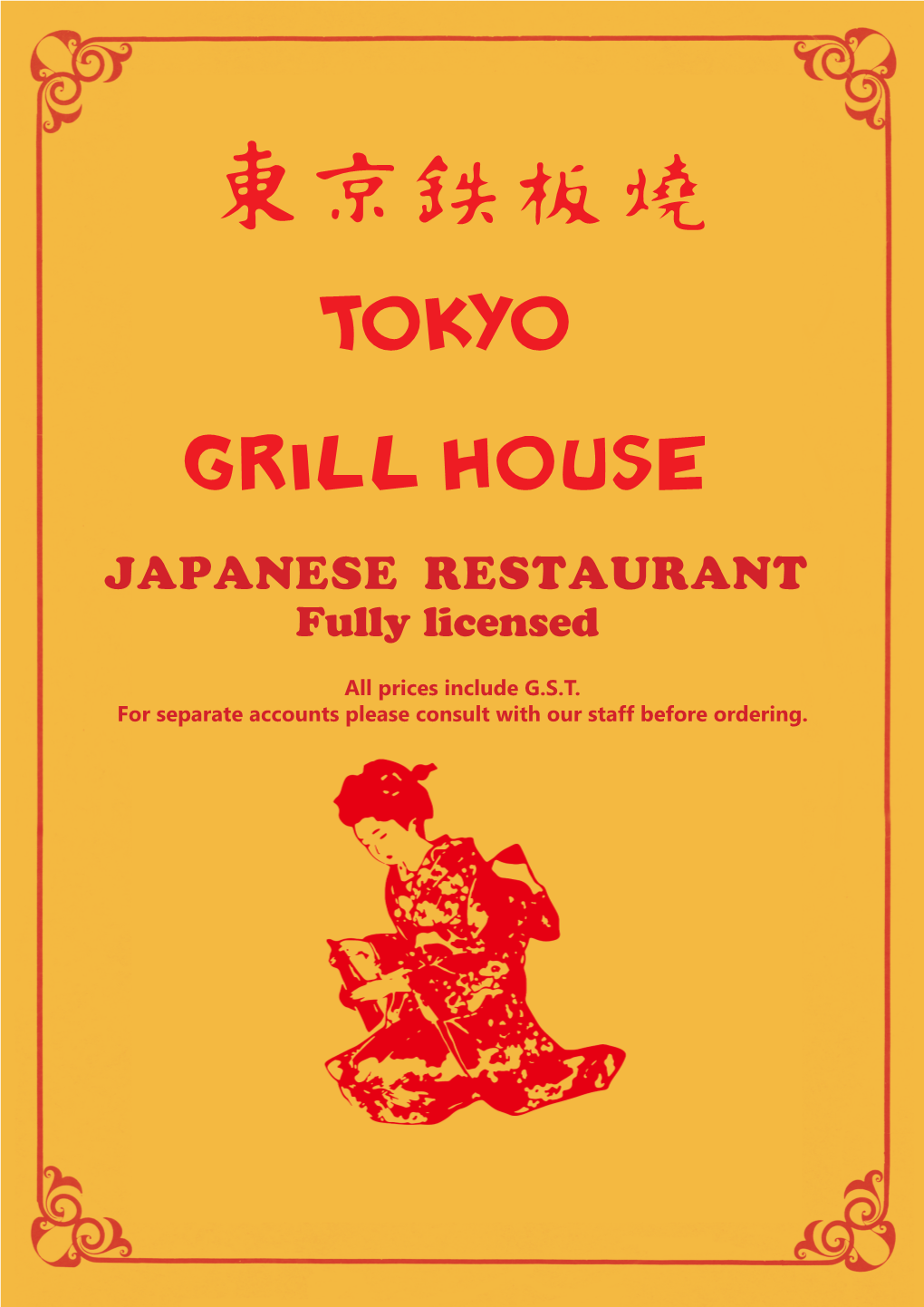 Tokyo Grill House Is a Perfect Double Scoop $7.50 Way to Experience Wagyu Beef