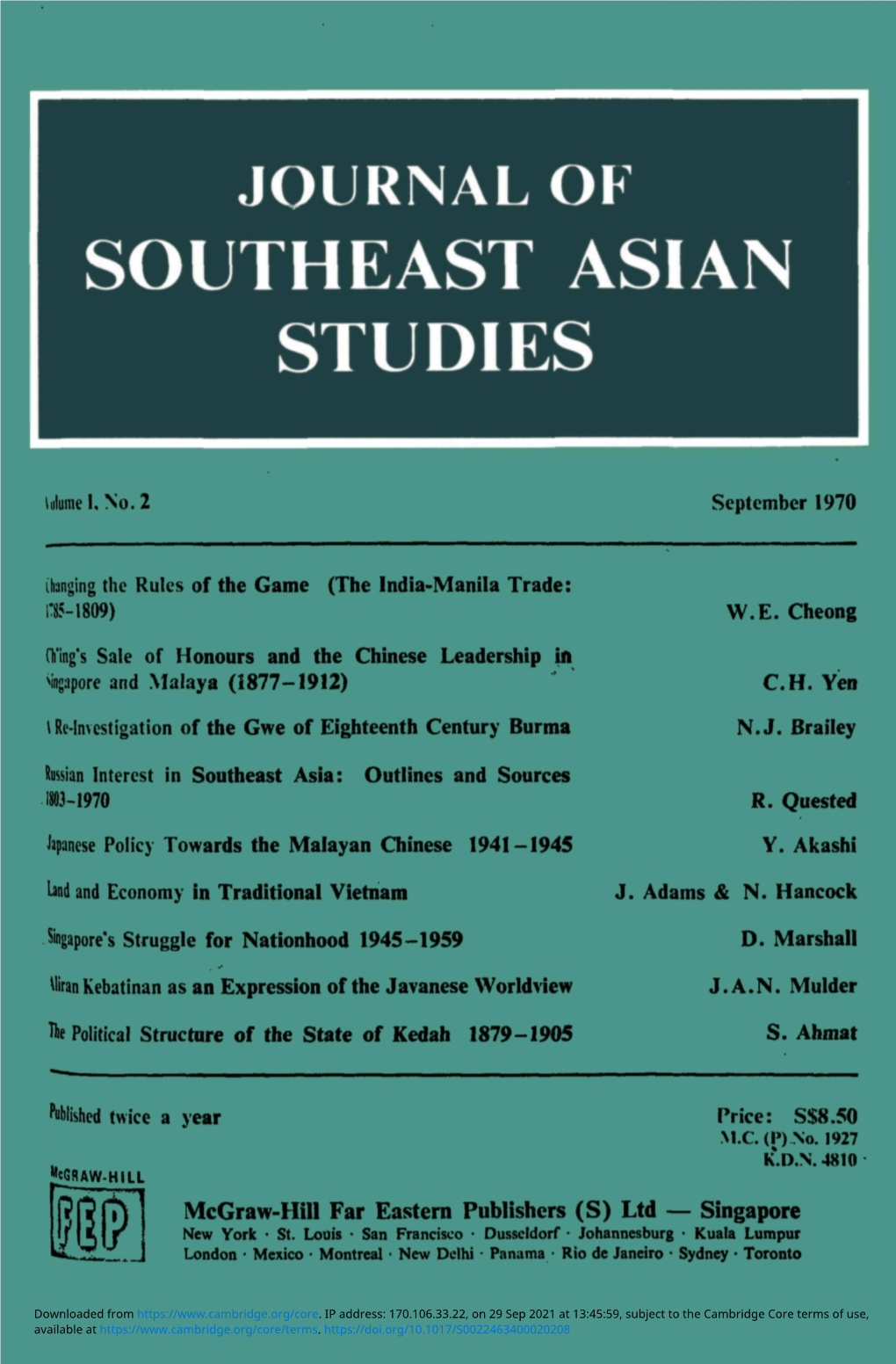 Southeast Asian Studies