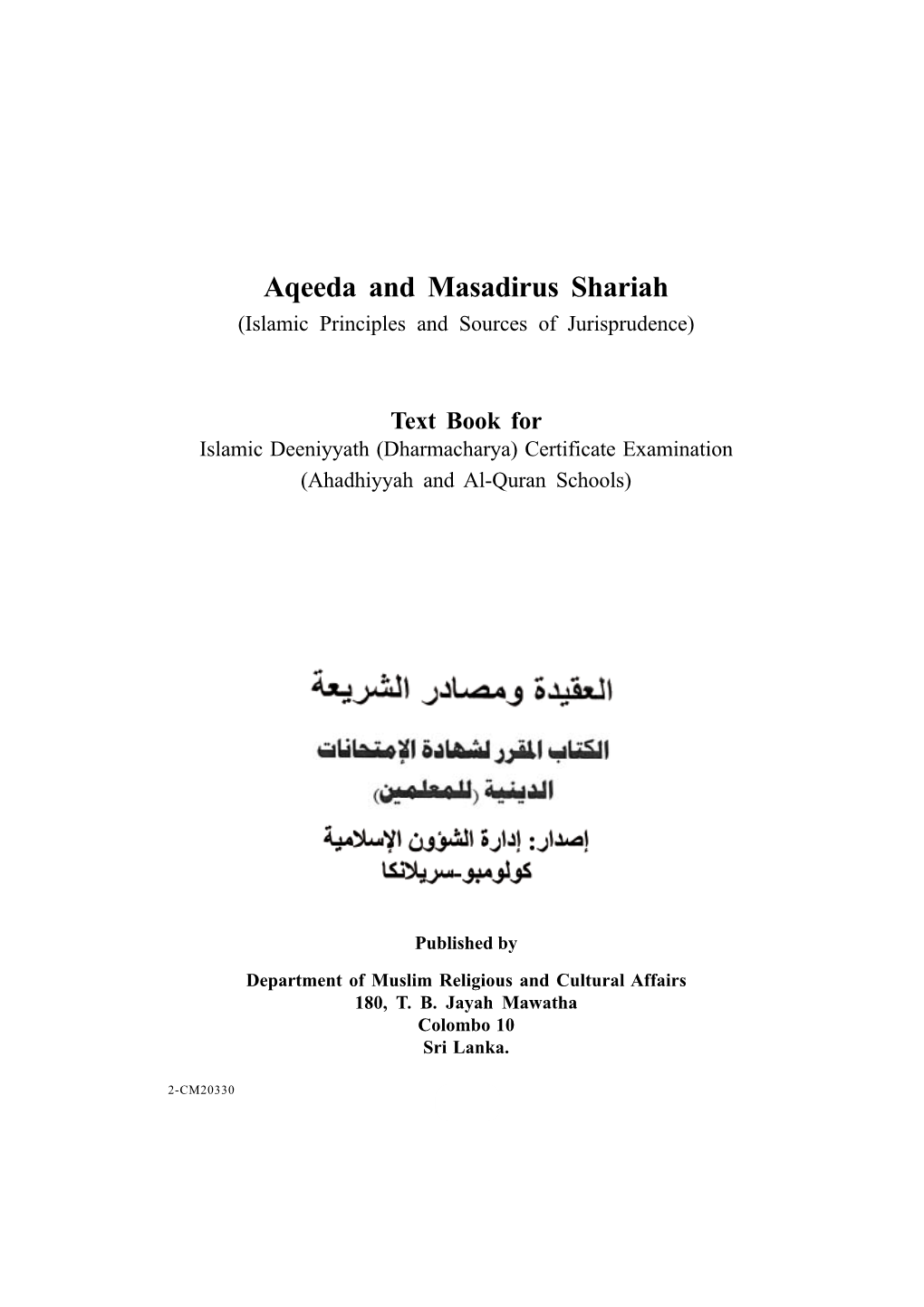 Aqeeda and Masadirus Shariah (Islamic Principles and Sources of Jurisprudence)