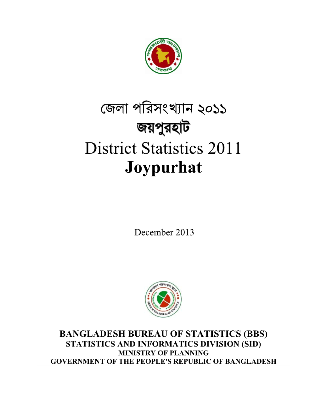 জেলা পরিসংখ্যান ২০১১ District Statistics 2011 Joypurhat