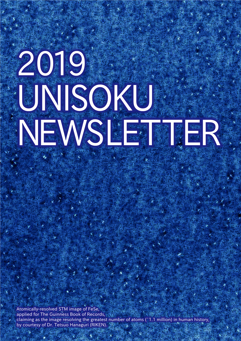 Newsletter 2019 製本版20190301