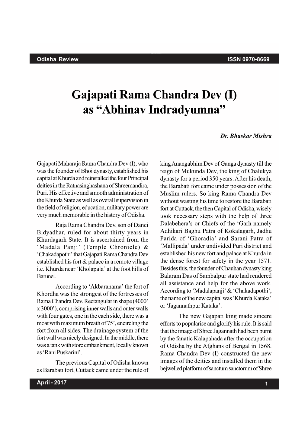 Gajapati Rama Chandra Dev (I) As “Abhinav Indradyumna”