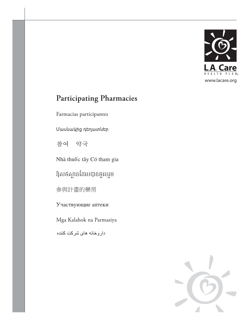 Participating Pharmacies