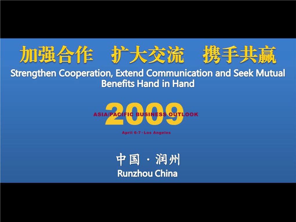 Runzhou Government …Unique Support