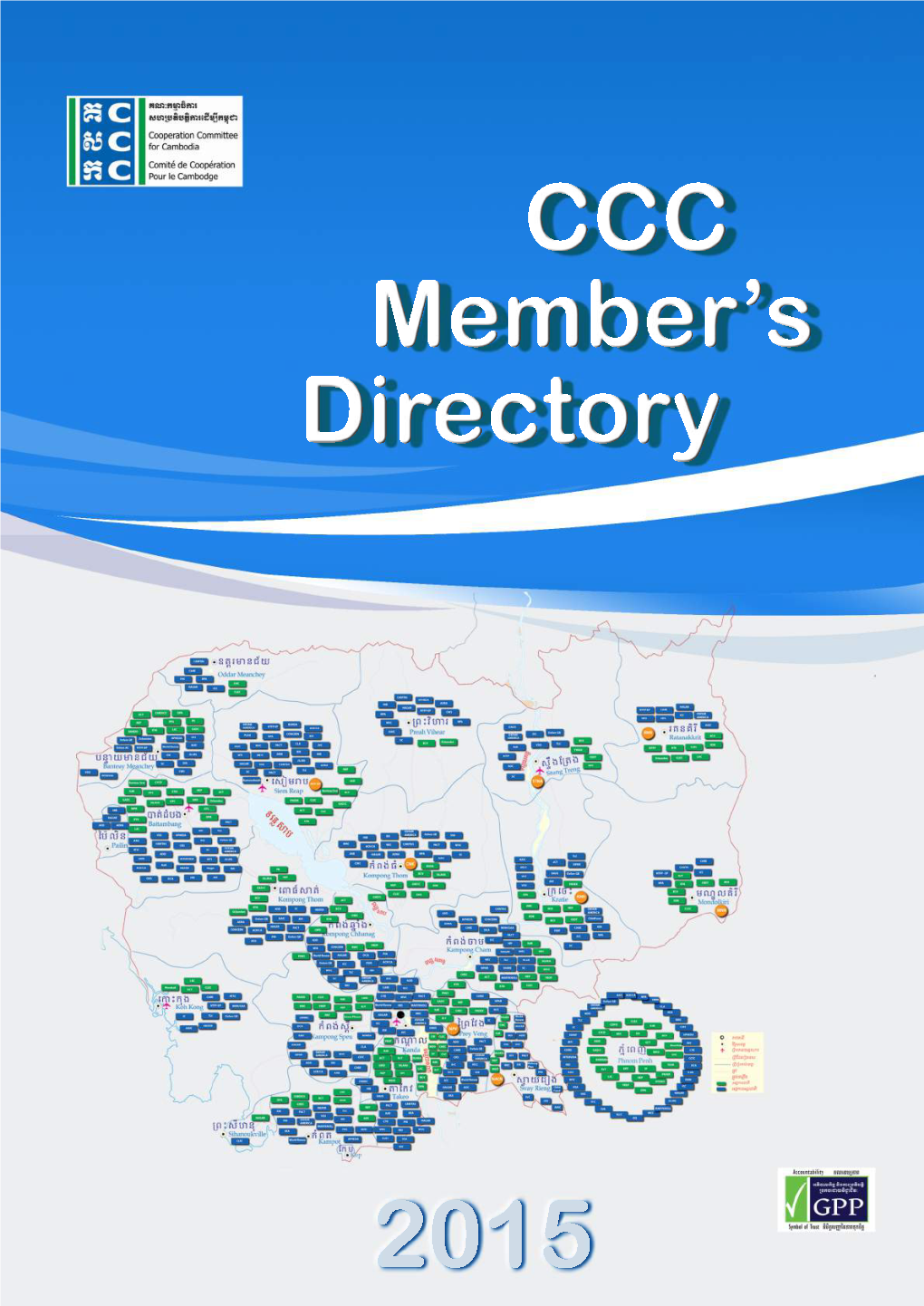 Member Directory MR