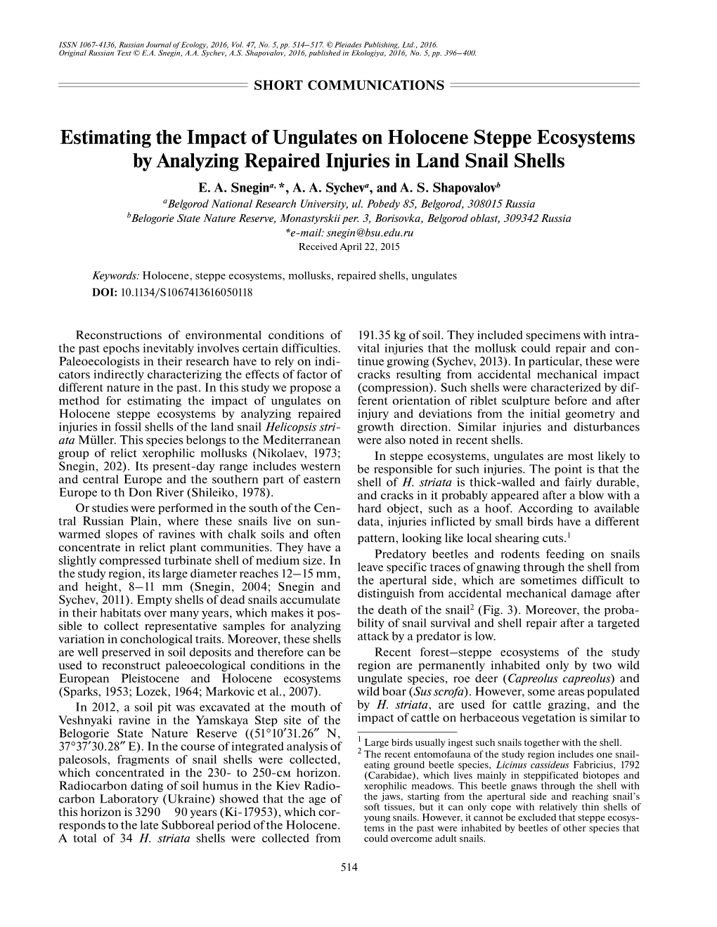 Estimating the Impact of Ungulates on Holocene Steppe Ecosystems by Analyzing Repaired Injuries in Land Snail Shells E